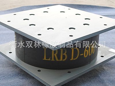 清水河LRB铅芯隔震橡胶支座